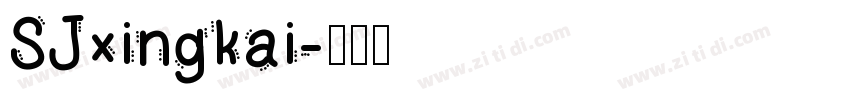 SJxingkai字体转换