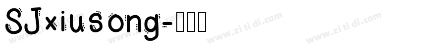 SJxiusong字体转换