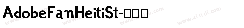 AdobeFanHeitiSt字体转换