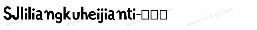 SJliliangkuheijianti字体转换