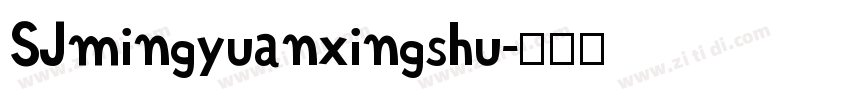 SJmingyuanxingshu字体转换