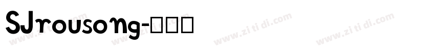 SJrousong字体转换