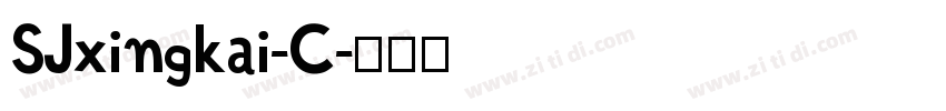 SJxingkai-C字体转换