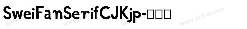 SweiFanSerifCJKjp字体转换