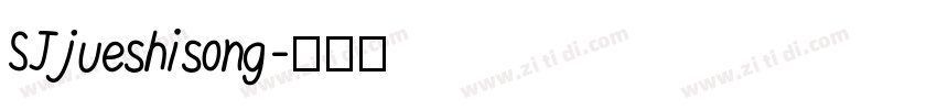 SJjueshisong字体转换