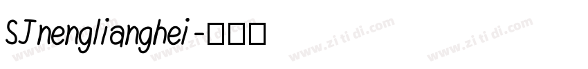 SJnenglianghei字体转换