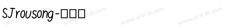 SJrousong字体转换