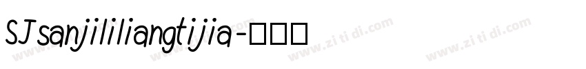 SJsanjililiangtijia字体转换