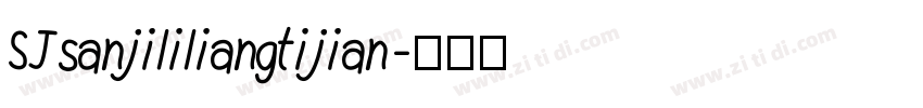 SJsanjililiangtijian字体转换