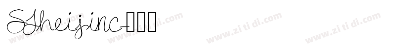 SJheijinc字体转换