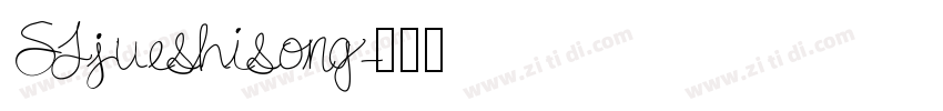 SJjueshisong字体转换