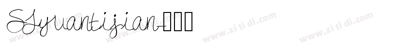 SJyuantijian字体转换