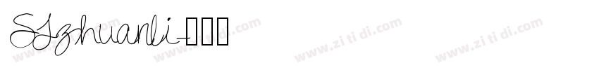 SJzhuanli字体转换