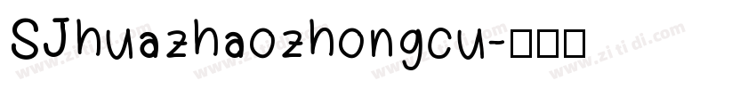 SJhuazhaozhongcu字体转换