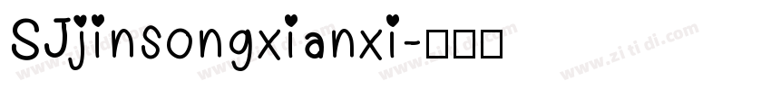 SJjinsongxianxi字体转换