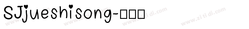 SJjueshisong字体转换