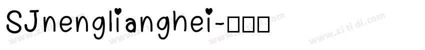 SJnenglianghei字体转换