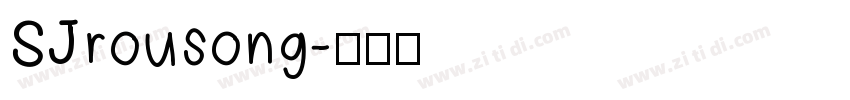 SJrousong字体转换