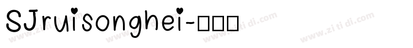 SJruisonghei字体转换