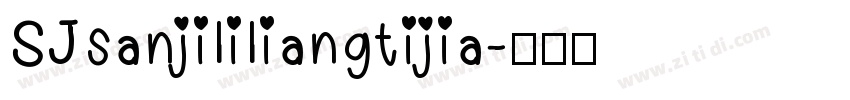 SJsanjililiangtijia字体转换