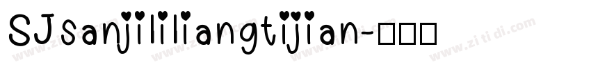 SJsanjililiangtijian字体转换