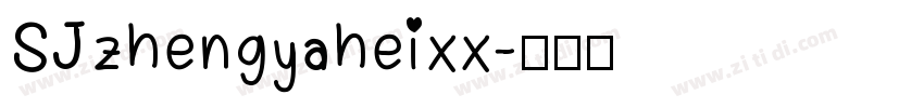 SJzhengyaheixx字体转换