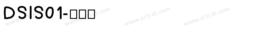 DSIS01字体转换