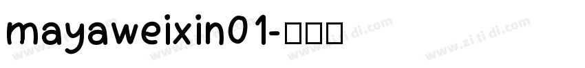mayaweixin01字体转换