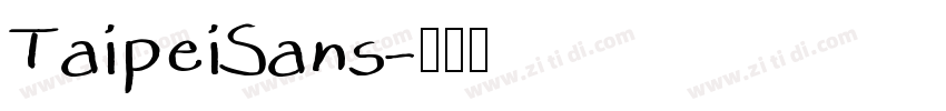 TaipeiSans字体转换