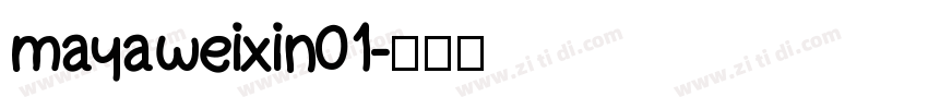 mayaweixin01字体转换