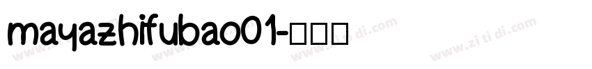 mayazhifubao01字体转换