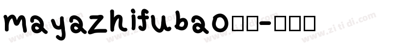 mayazhifubao02字体转换