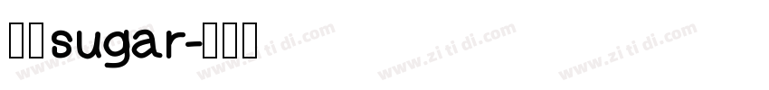 狮尾sugar字体转换