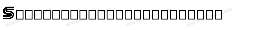 Sintesa时尚连笔ins风格logo字体转换