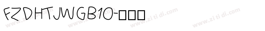FZDHTJWGB10字体转换