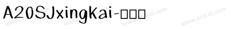 A20SJxingkai字体转换