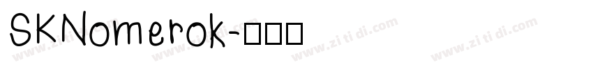 SKNomerok字体转换