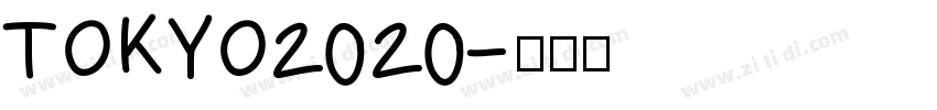 TOKYO2020字体转换