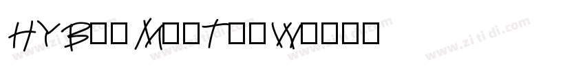 HYBaoManTi_W字体转换