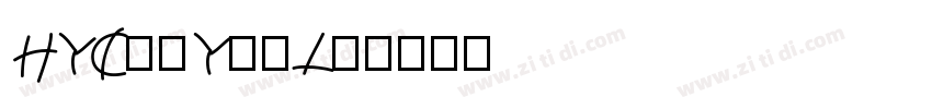 HYChiYunLi字体转换