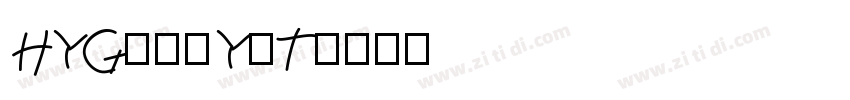 HYGangYiT字体转换