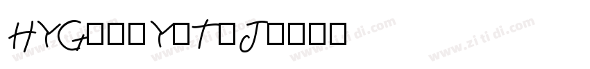 HYGangYiTiJ字体转换