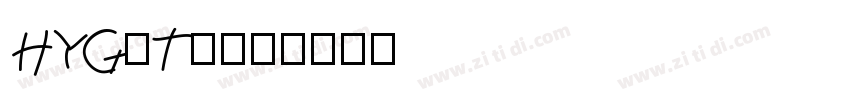 HYGoThic字体转换