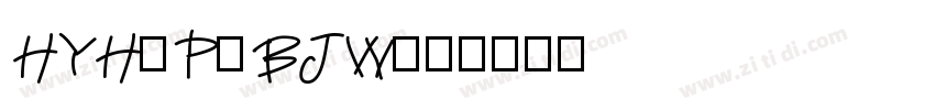 HYHuPoBJW00字体转换