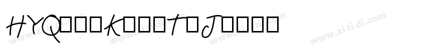 HYQingKongTiJ字体转换
