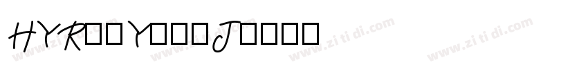 HYRunYuanJ字体转换