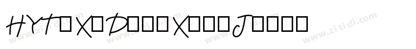 HYTeXiDengXingJ字体转换