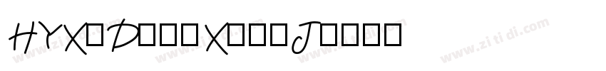 HYXiDengXianJ字体转换