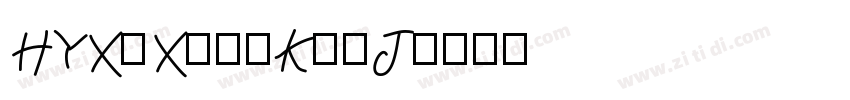 HYXiXingKaiJ字体转换