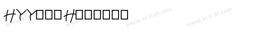 HYYakuHei字体转换